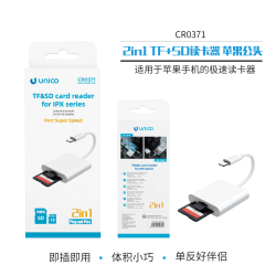 UNICO--CR0371 Lector de tarjetas 2en1 TF+SD conector macho Apple