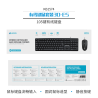 UNICO--KB1574 Juego de teclado y ratón con cable 3D (versión en esp...