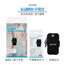 UNICO--SA1896 Versión mejorada del bolso deportivo para el brazo