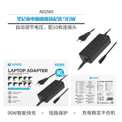 UNICO--AD2565 Adaptador universal para portátil de 90 W