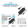 UNICO--AD2565 Adaptador universal para portátil de 90 W