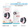 Reloj Infantil 2G + WiFi 1.44" | Wephone Mayorista