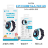 Reloj Infantil 2G + WiFi 1.44" | Wephone Mayorista