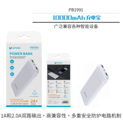UNICO--PB1991 BLANCA Power Bank de 10000 mAh y 10 W de tira larga