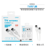 UNICO - CB9691 Cable de TV de 5 m