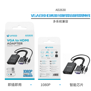 UNICO --AD2630 Cable de conversión VGA macho a HDMI hembra con cabl...