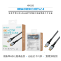 UNICO --HD6263 Cable HDMI 8K macho a macho V2.1