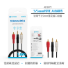 UNICO --AD1872 Cable de audio de 3,5 mm a RCA