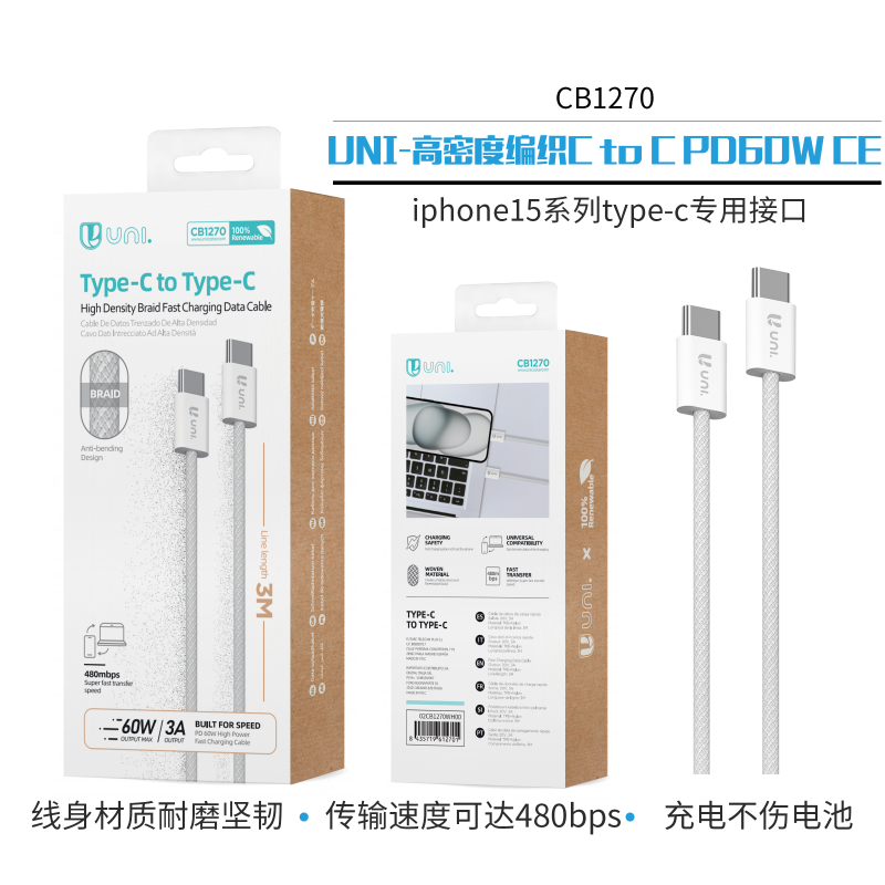 UNICO --CB1270 Cable C to C 60W 3M trenzado de alta densidad CE