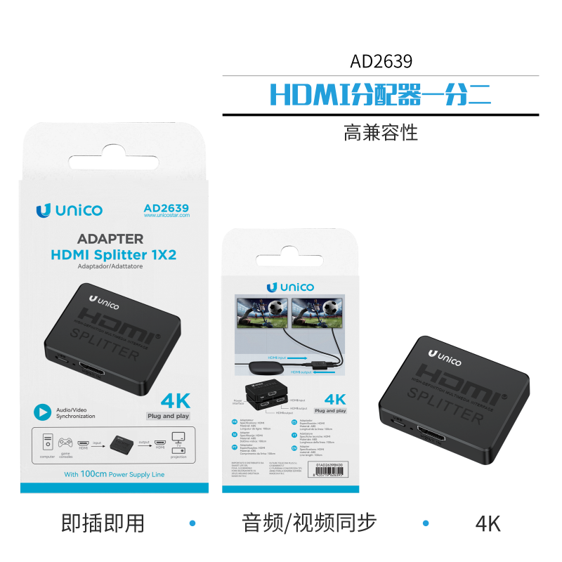 UNICO --AD2639 Divisor HDMI uno a dos