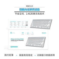 UNICO--KB2113 Teclado portátil de alta gama con modo dual, versión ...
