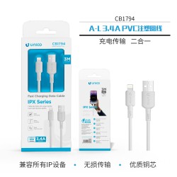 UNICO--CB1794 Cable A-L 3.4A 3M PVC