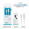 UNICO--CB1794 Cable A-L 3.4A 3M PVC