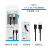 UNICO--CB1794 Cable A-L 3.4A 3M PVC