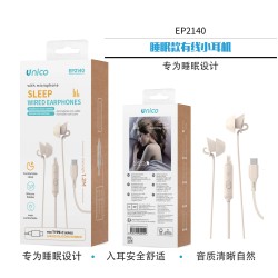 UNICO - EP2140 – Auriculares con Micrófono para Dormir con Conector...