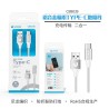UNICO -CB9039 Cable de datos de carga CA trenzado de aleación de al...