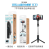 UNICO SS1898 – Selfie Stick 3 en 1 Unicostar – Trípode + Luz LED + ...
