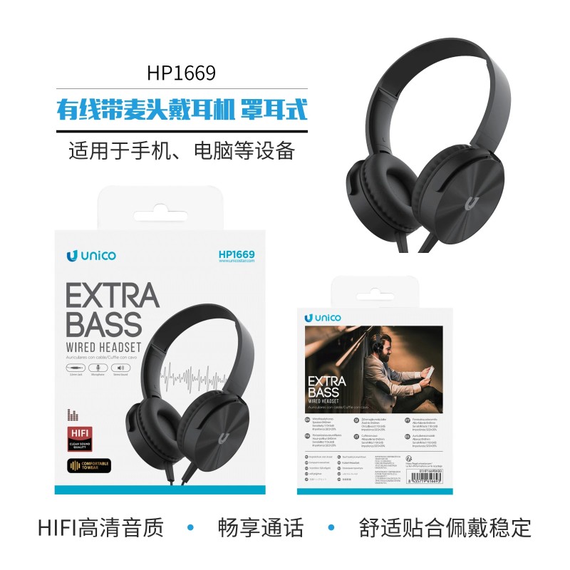 UNICO - HP1669 Auriculares con Cable y Micrófono Extra Bass UNICO - HP1669 Auriculares con Cable y Micrófono Extra Bass