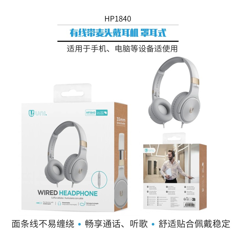 UNICO - HP1840 – Auriculares con cable, micrófono y diseño ajustable