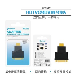 UNICO – Adaptador HDTV Macho a DVI Hembra