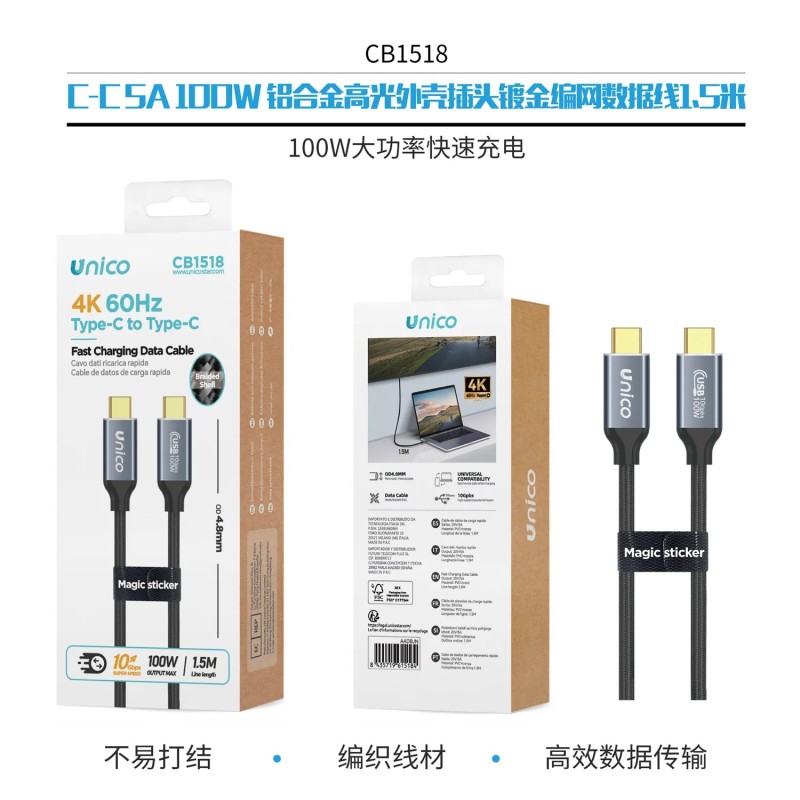 UNICO – Cable de Datos USB-C a USB-C 1.5M – Carga Rápida 100W y Vid...