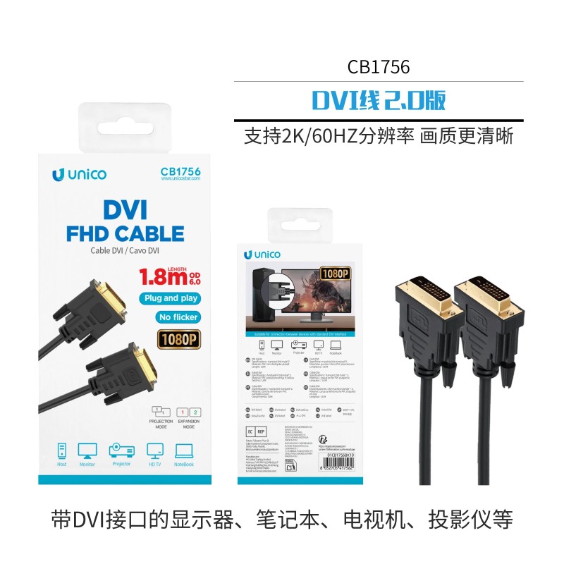 UNICO – Cable DVI FHD 1.8M – Resolución 2K/60Hz chapada en oro UNICO – Cable DVI FHD 1.8M – Resolución 2K/60Hz chapada en oro