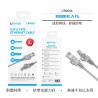 Cable Ethernet CAT.6 de 3M - Alta Velocidad 1000Mbps