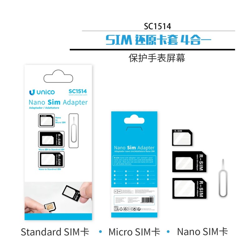 UNICO – SC1514 Adaptador 4 en 1 de Tarjeta SIM Nano/Micro/Standard UNICO – SC1514 Adaptador 4 en 1 de Tarjeta SIM Nano/Micro/Standard