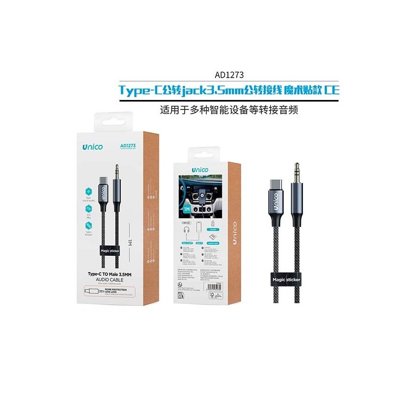 Cable Tipo-C a Jack 3.5mm Hi-Fi | Wephone Mayorista