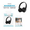Auriculares Inalámbricos On-Ear con Micrófono – HP1941 | Wephone Mayorista
