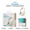 UNICO--HP2568 CASCO Auriculares Bluetooth