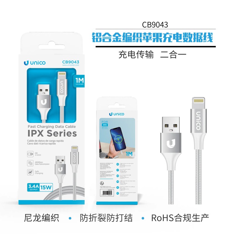 Cable A-Lightning 3.4A 1 m Trenzado Plata UNICO  | Wephone Mayorista