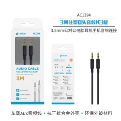 Cable audio 3.5mm macho-macho 3 m estéreo | AC1394