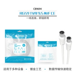 Cable antena TV RG59 20 m M/H 9.5mm | Wephone Mayorista