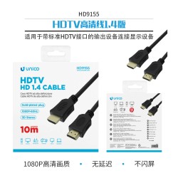 Cable HDMI 1.4 High-Speed 10 m 1080p | Wephone Mayorista