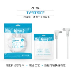 Cable antena TV 90° 3 m blanco CE | Wephone Mayorista