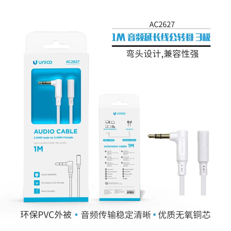 Extensor audio 3,5mm M/H 1 m 90° | Wephone Mayorista