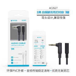 Extensor audio 3,5mm M/H 1 m 90° | Wephone Mayorista