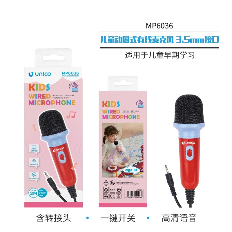 Micrófono infantil con cable 3.5mm + 6.35mm | Karaoke niños