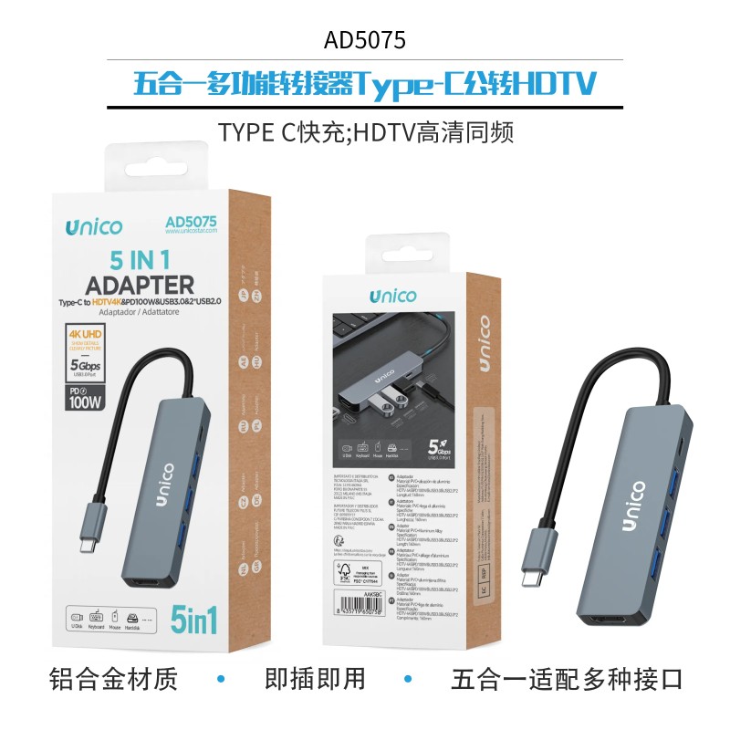 UNICO AD5075 Hub USB-C 5-en-1 | HDMI 4K + PD 100W | Wephone Mayorista