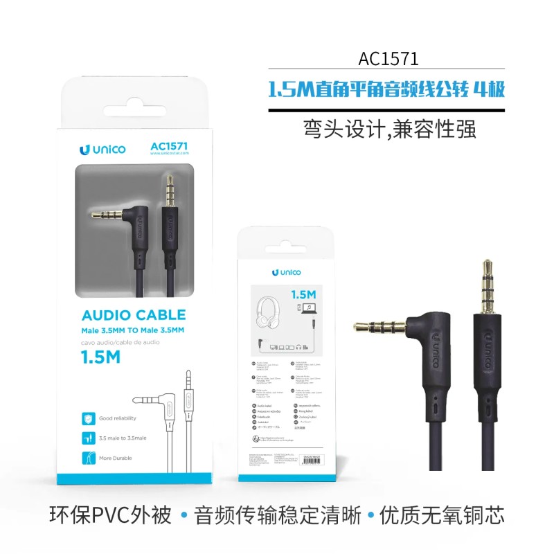 Cable de audio 3.5 mm TRRS 4 polos 1.5 m en ángulo | Wephone Mayorista