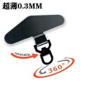 Tarjeta metálica 0,3 mm con anilla 360º para correa de móvil | Wephone Mayorista