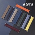Correa Magnética para Apple Watch 45/46/49 mm Ref 9160 | Wephone Mayorista