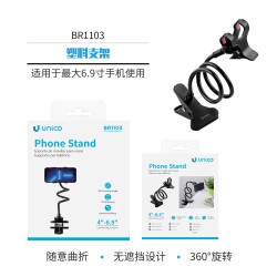 Soporte móvil brazo flexible 360° BR1103 | Unico | Wephone Mayorista
