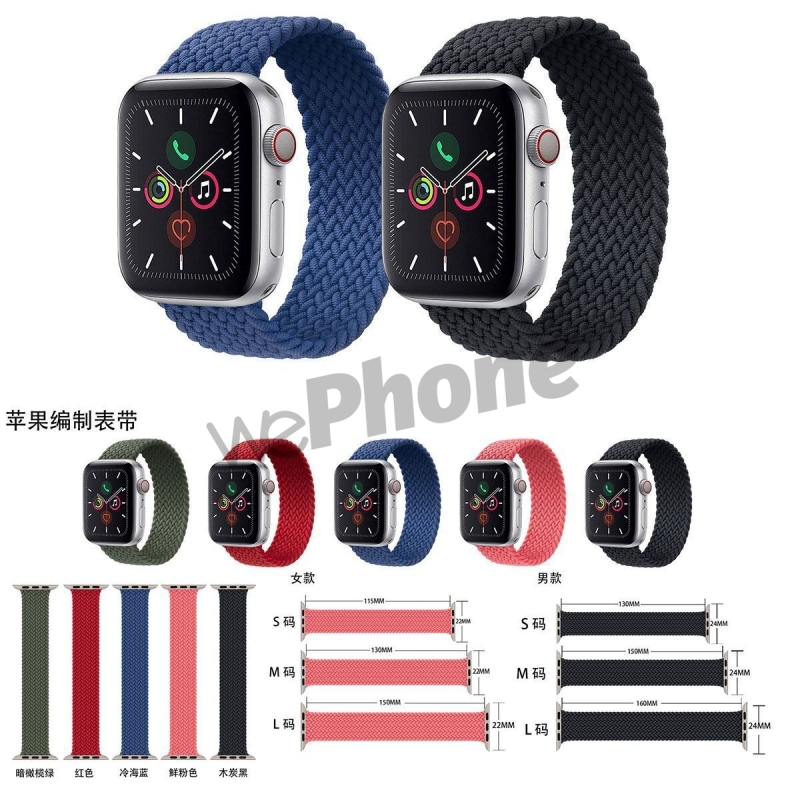 Apple Watch Series 38MM Correa Solo Loop trenzada