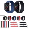 Apple Watch Series 38MM Correa Solo Loop trenzada